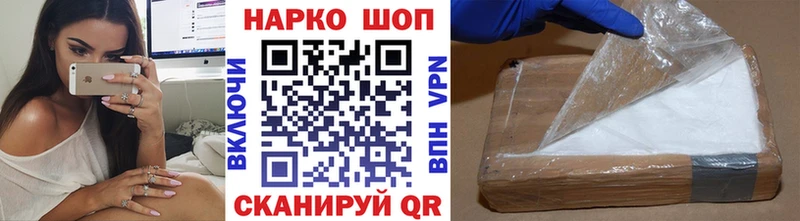 Купить КОКАИН  Мефедрон  Каннабис  Тайга
