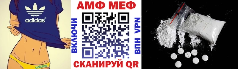 Купить  Тайга  Amphetamine 97% 