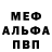 MDMA кристаллы Perfected Kaos
