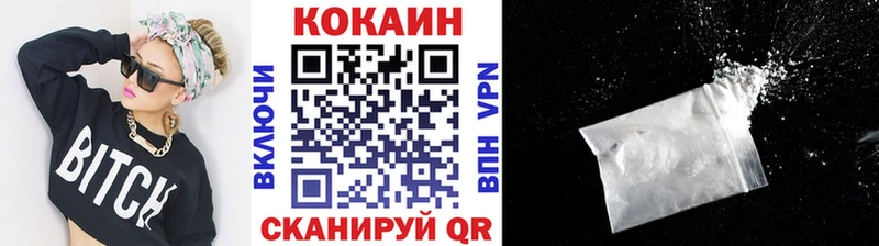 COCAIN Columbia  Купить закладки  Тайга 