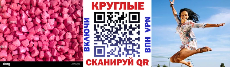 Купить где  Тайга  Ecstasy TESLA 
