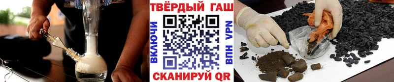 Купить  Тайга  Гашиш Premium 