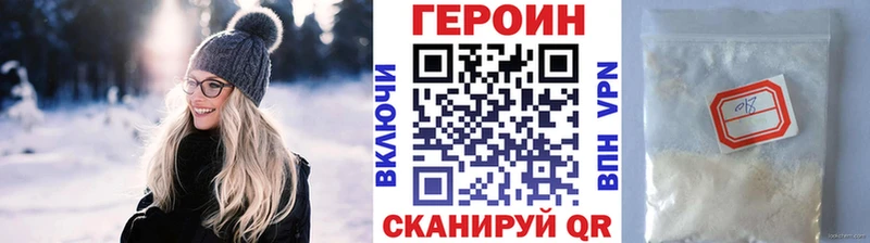 ГЕРОИН гречка  Купить закладки  Тайга 
