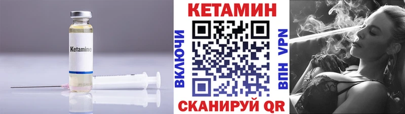 Купить  Тайга  КЕТАМИН VHQ 