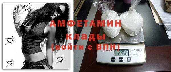 мет Вяземский