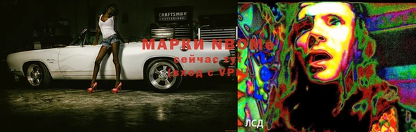 кокаин премиум Вязьма