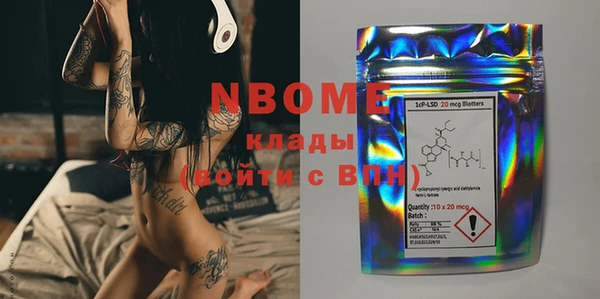 кокаин премиум Вязьма