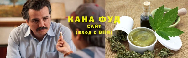 мет Вяземский