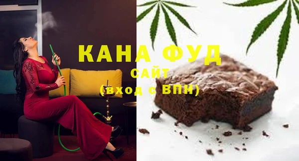 мет Вяземский