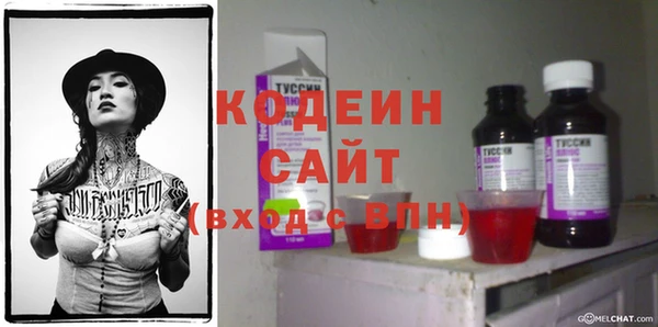 кокаин премиум Вязьма