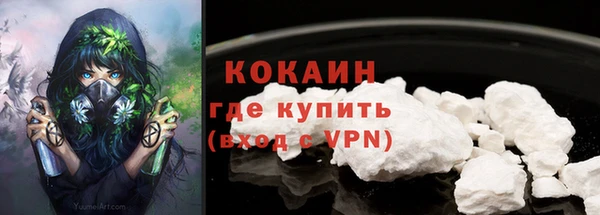 мет Вяземский