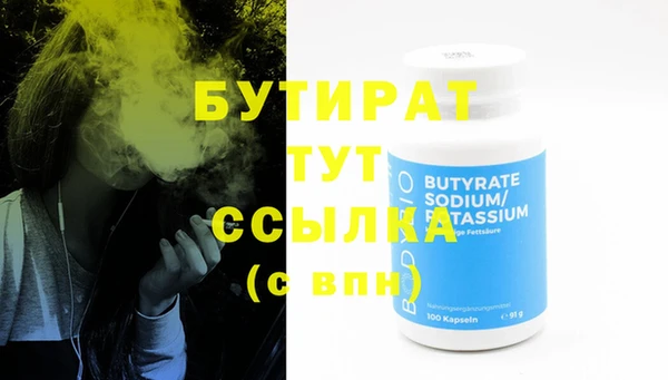 мет Вяземский