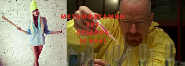 мет Вяземский