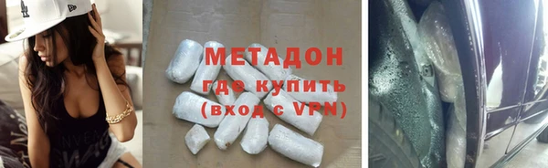 кокаин премиум Вязьма