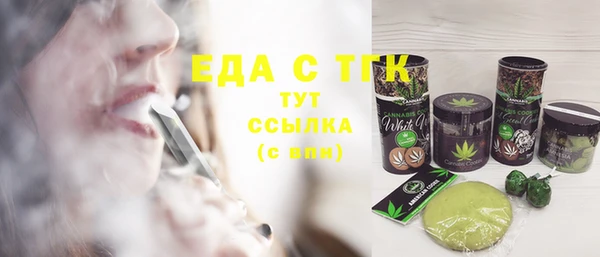 мет Вяземский