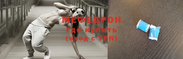 кокаин премиум Вязьма