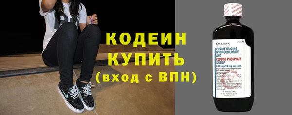 кокаин премиум Вязьма