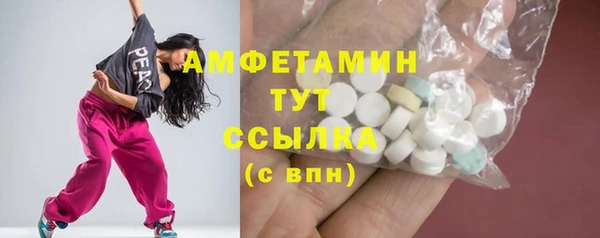 кокаин премиум Вязьма