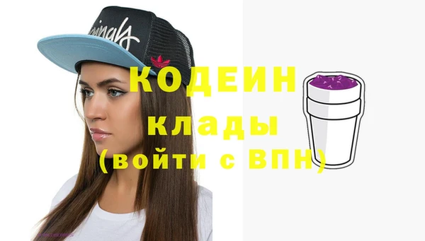 мет Вяземский