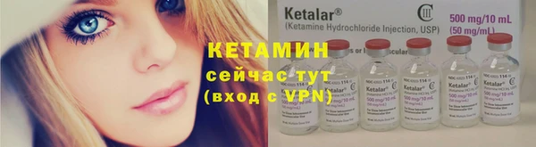 кокаин премиум Вязьма
