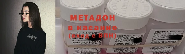 кокаин премиум Вязьма