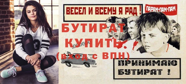 мет Вяземский