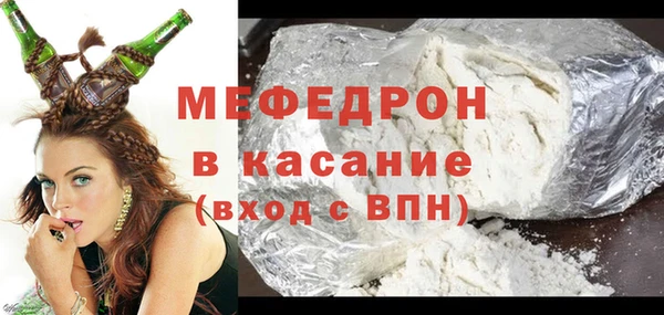 мет Вяземский