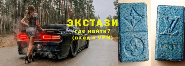 кокаин премиум Вязьма