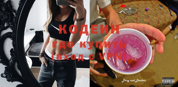 мет Вяземский