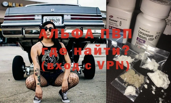 кокаин премиум Вязьма