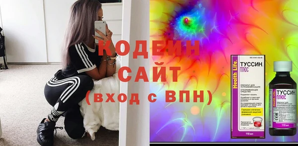 мет Вяземский