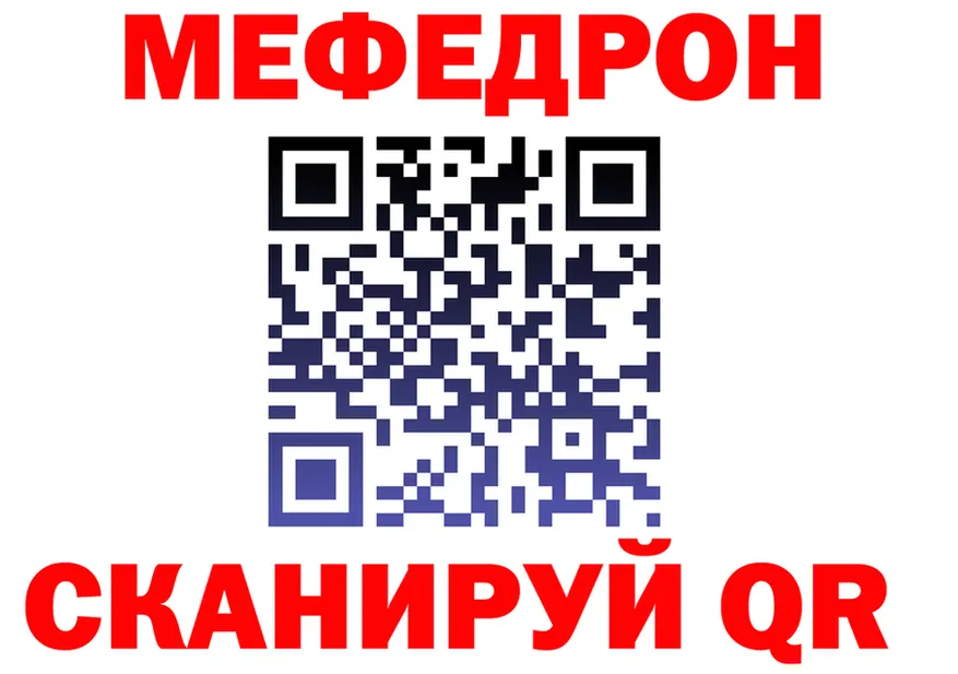 МЯУ-МЯУ мука зеркало площадка гидра Тайга