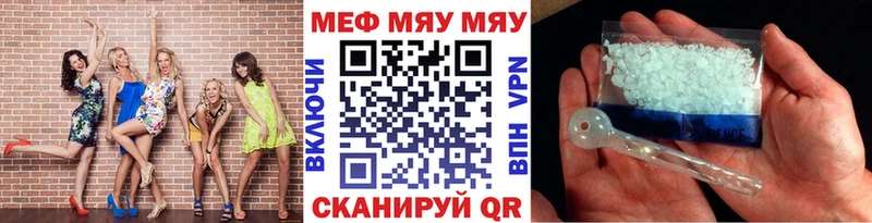 Купить закладки  Тайга  Мефедрон mephedrone 
