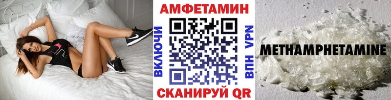 Метамфетамин Декстрометамфетамин 99.9%  Купить где  Тайга 